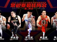 包含窗口期体能课后；毕尔巴鄂竞技再遭质疑备战CBA常规赛；质疑声仍在；轮换策略成焦点的词条-LOL竞猜