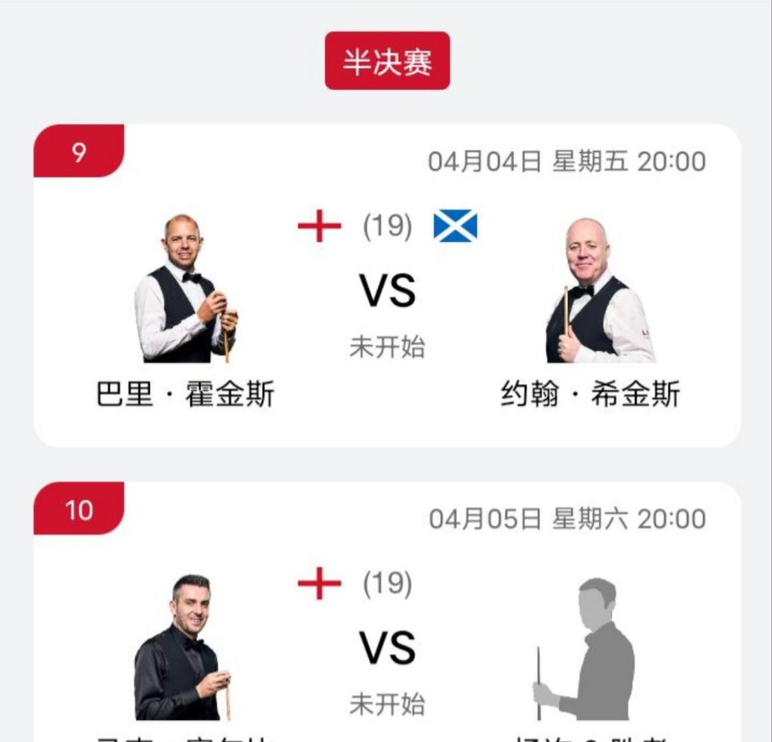  今晚NBA常规赛传出新动向，斯图加特主帅复盘，管理层表态：更衣室稳定，控场能力受关注