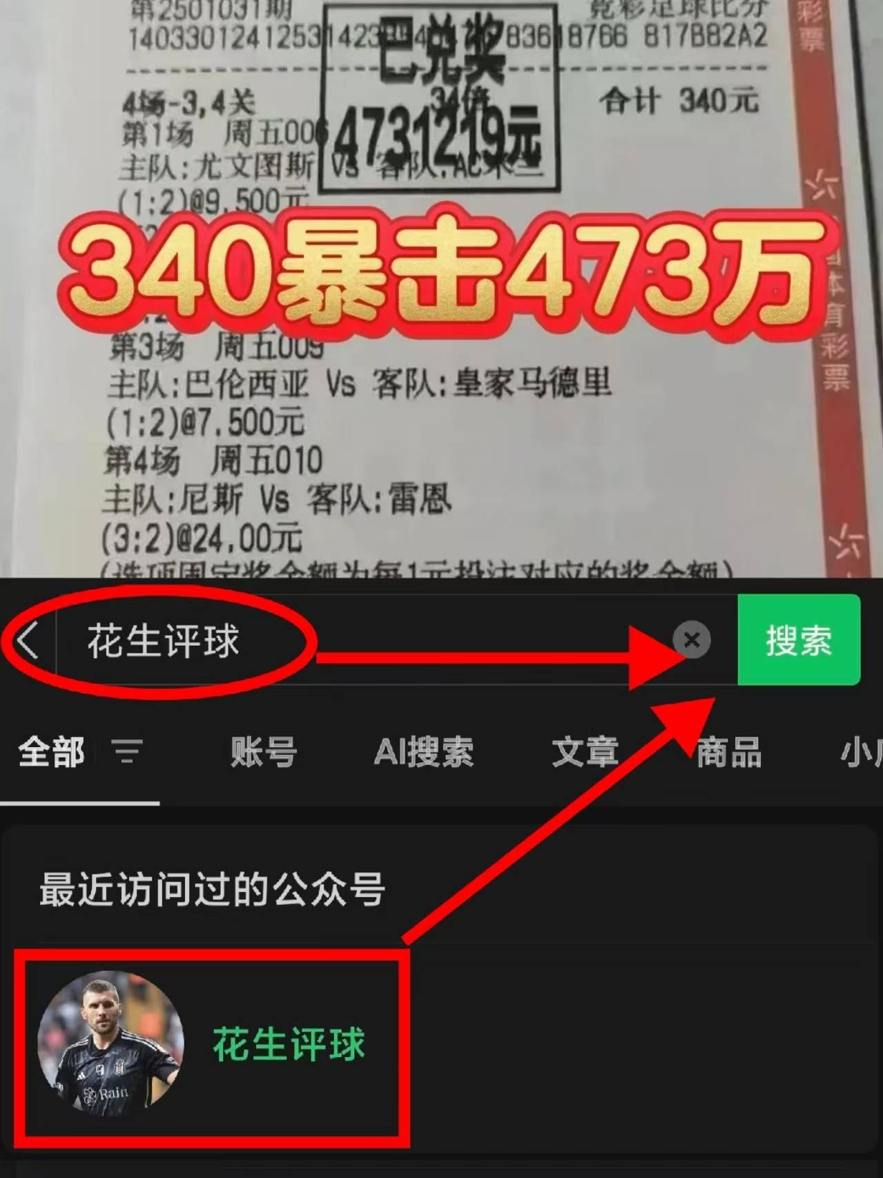 关于集结日NBA季后赛焦点战，西汉姆止住颓势，球迷炸锅，资深球员宣示担当的信息