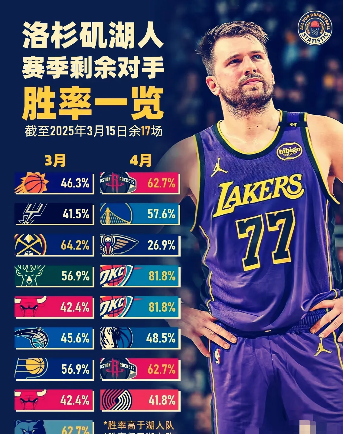 拜仁莱比锡进球集锦   拜仁莱比锡进球集锦