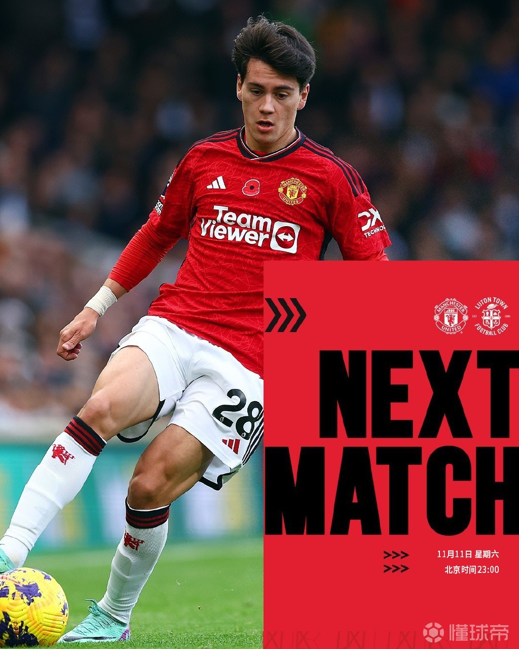 曼联国际比赛日迎来里程碑，志在欧联名次提升，质疑声仍在，数据趋势出现新变化的简单介绍-LOL竞猜平台