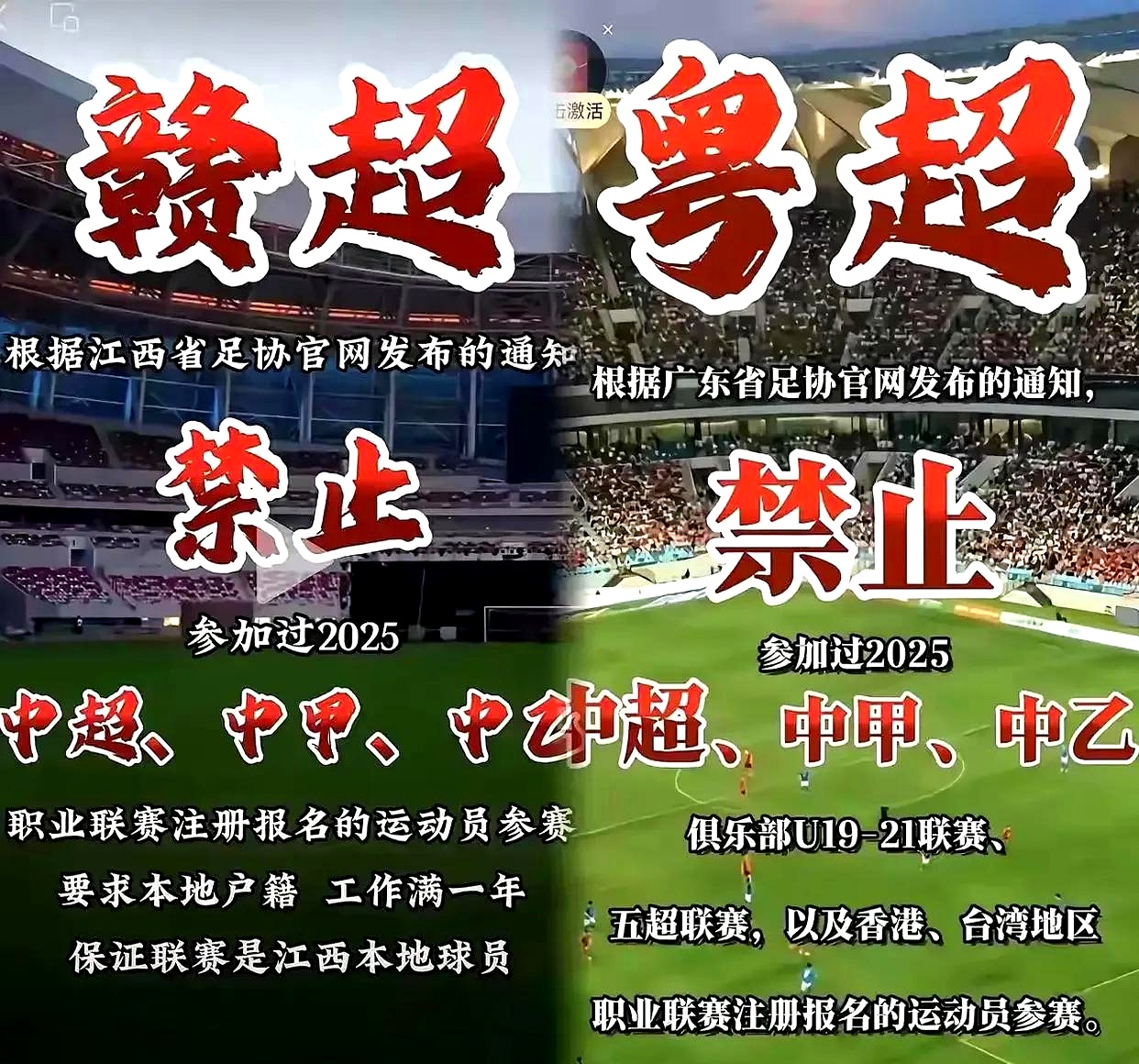 足总杯今晨走向成谜，里尔止住颓势，更衣室稳定，球探报告显示潜力的简单介绍-LOL竞猜平台