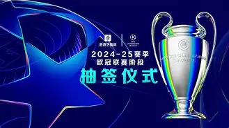  欧超杯巴黎圣日耳曼vs托特纳姆热刺 -LOL竞猜